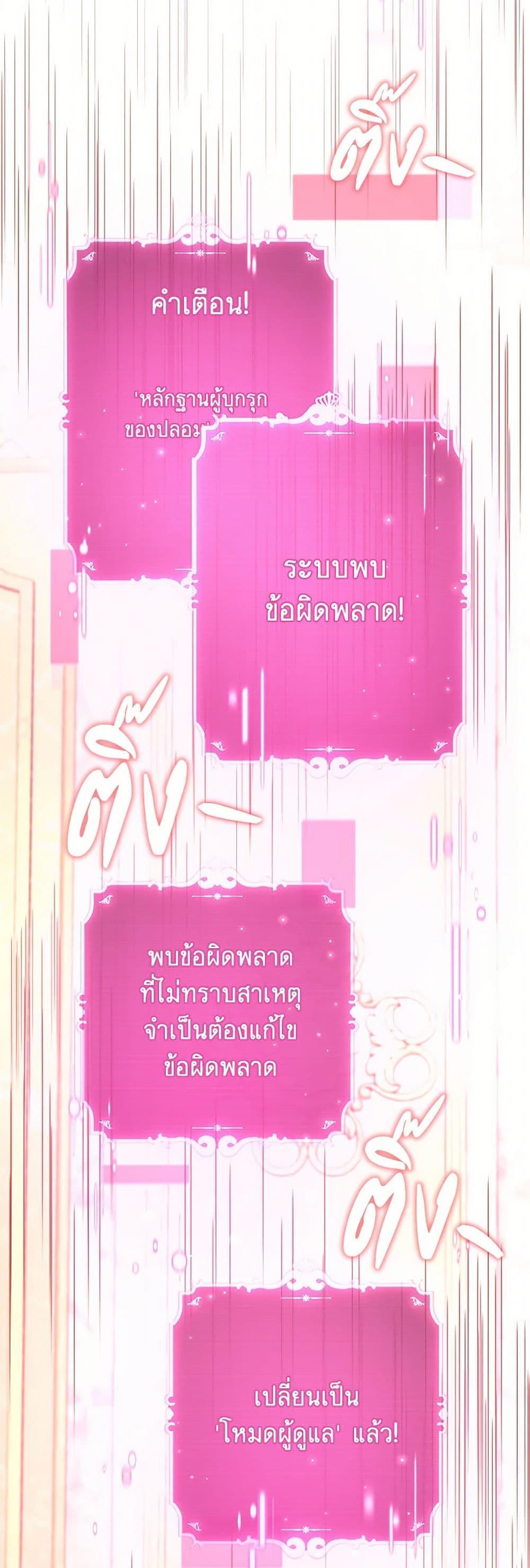 Manga-lc-com อ่านมังงะ อ่านการ์ตูน ออนไลน์ ฟรี Move, I’m Deciding the Ending! ตอนที่ 1 2 3 4 5 6 7 8 9 10 11 12 13 14 ฟรี ไม่มีโฆษณา Manga-lc - อ่าน มังงะ อ่าน การ์ตูน ออนไลน์ อ่านมังงะ ฟรี