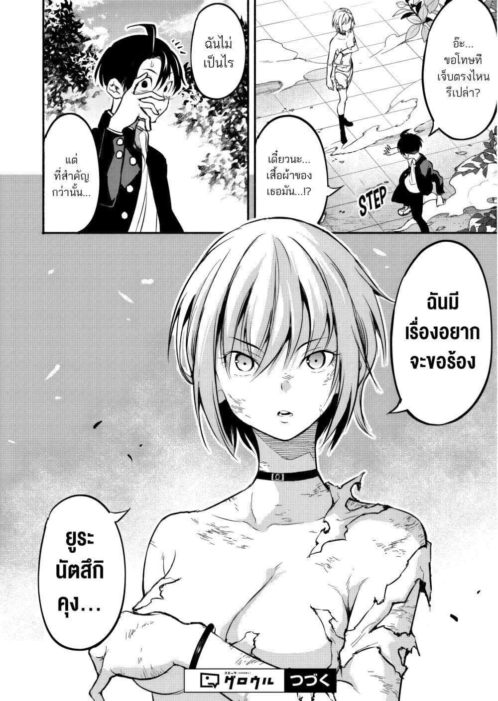 Manga-lc-com อ่านมังงะ อ่านการ์ตูน ออนไลน์ ฟรี Isekai kara Kikan Shitara Chikyuu mo Kanari FANTASY Deshita. Ato, Make HEROINE-domo Kocchi Minna ตอนที่ 1 2 3 4 5 6 7 8 9 10 11 12 13 14 ฟรี ไม่มีโฆษณา Manga-lc - อ่าน มังงะ อ่าน การ์ตูน ออนไลน์ อ่านมังงะ ฟรี