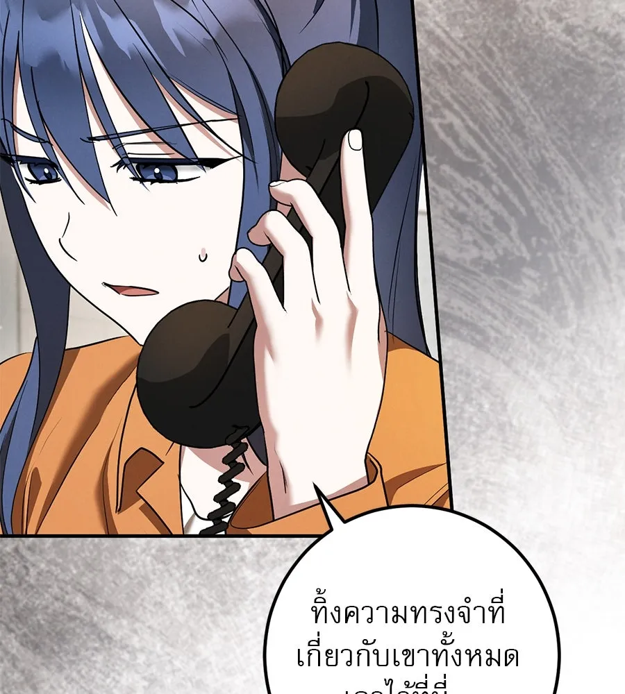 เรือนจำรัก ตอนที่ 56 รูปที่ 71