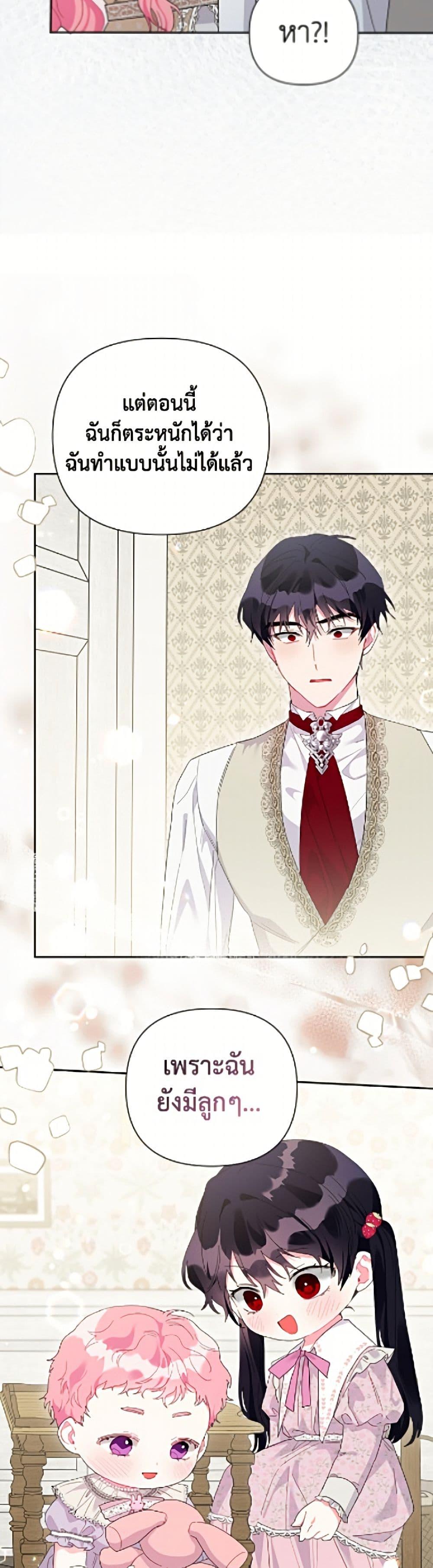 Manga-lc-com อ่านมังงะ อ่านการ์ตูน ออนไลน์ ฟรี The Archvillain’s Daughter-in-Law ตอนที่ 1 2 3 4 5 6 7 8 9 10 11 12 13 14 ฟรี ไม่มีโฆษณา Manga-lc - อ่าน มังงะ อ่าน การ์ตูน ออนไลน์ อ่านมังงะ ฟรี