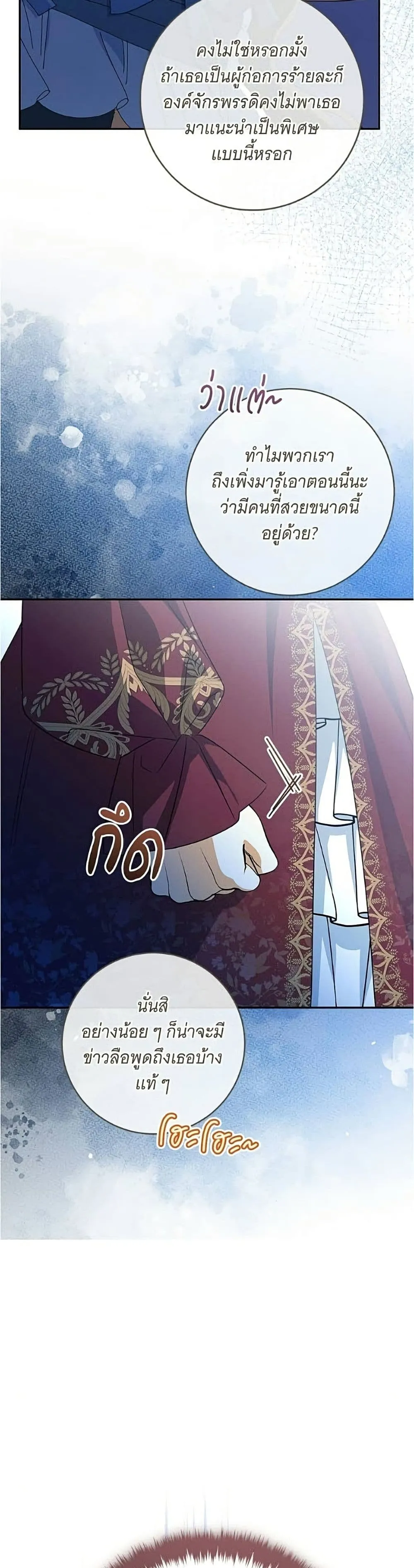 Manga-lc-com อ่านมังงะ อ่านการ์ตูน ออนไลน์ ฟรี All I Want is My Dream Home – โครงการมีสามีแถมฟรีบ้านในฝัน ตอนที่ 1 2 3 4 5 6 7 8 9 10 11 12 13 14 ฟรี ไม่มีโฆษณา Manga-lc - อ่าน มังงะ อ่าน การ์ตูน ออนไลน์ อ่านมังงะ ฟรี