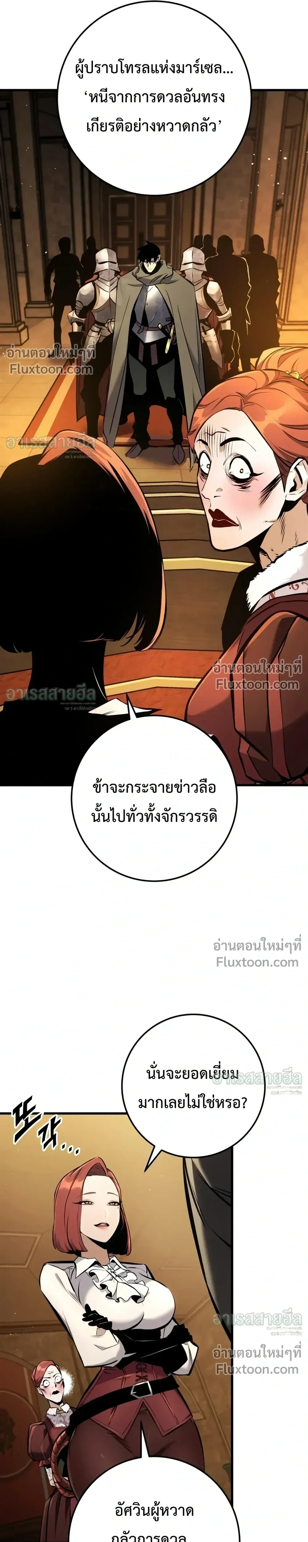 Manga-lc-com อ่านมังงะ อ่านการ์ตูน ออนไลน์ ฟรี The Wandering Knight’s Survival Manual การเอาชีวิตรอด ของอัศ ตอนที่ 1 2 3 4 5 6 7 8 9 10 11 12 13 14 ฟรี ไม่มีโฆษณา Manga-lc - อ่าน มังงะ อ่าน การ์ตูน ออนไลน์ อ่านมังงะ ฟรี