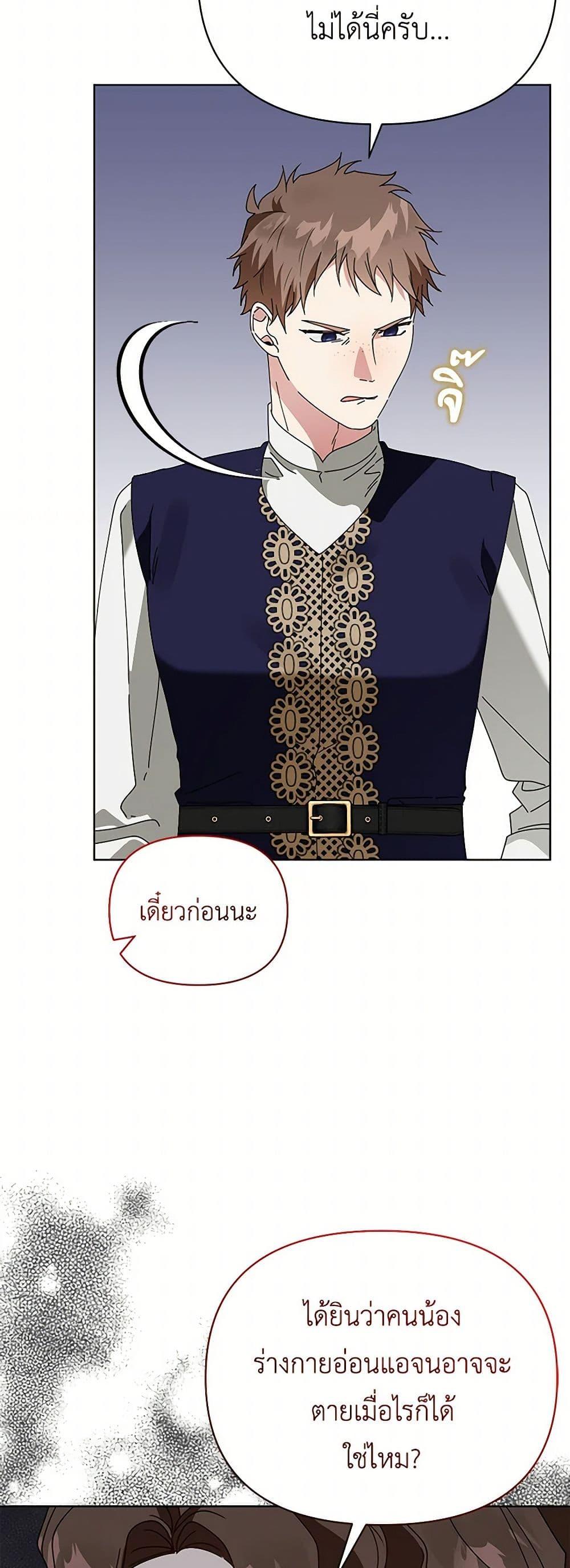 Manga-lc-com อ่านมังงะ อ่านการ์ตูน ออนไลน์ ฟรี The Bird Empress ตอนที่ 1 2 3 4 5 6 7 8 9 10 11 12 13 14 ฟรี ไม่มีโฆษณา Manga-lc - อ่าน มังงะ อ่าน การ์ตูน ออนไลน์ อ่านมังงะ ฟรี