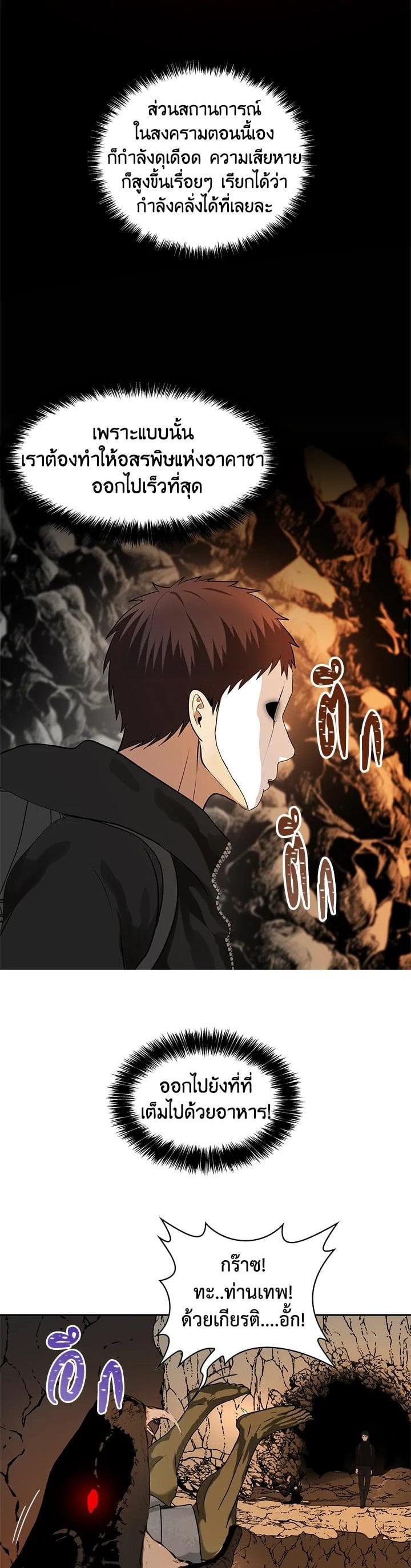 Manga-lc-com อ่านมังงะ อ่านการ์ตูน ออนไลน์ ฟรี Second Life Ranker ตอนที่ 1 2 3 4 5 6 7 8 9 10 11 12 13 14 ฟรี ไม่มีโฆษณา Manga-lc - อ่าน มังงะ อ่าน การ์ตูน ออนไลน์ อ่านมังงะ ฟรี