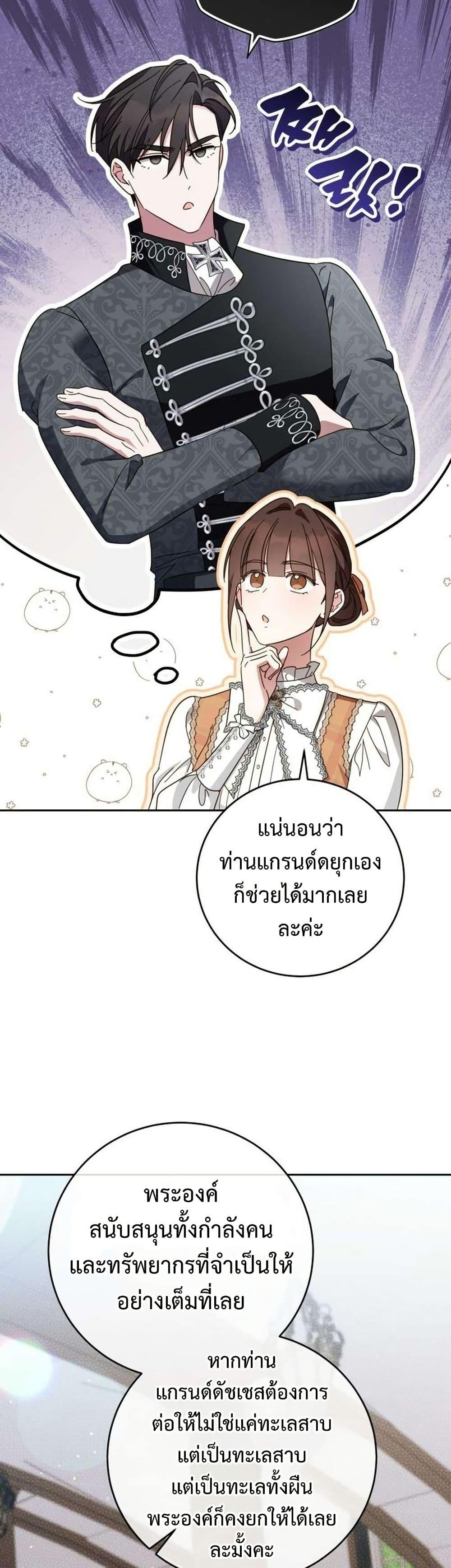 Manga-lc-com อ่านมังงะ อ่านการ์ตูน ออนไลน์ ฟรี Born to Be the Grand Duchess ตอนที่ 1 2 3 4 5 6 7 8 9 10 11 12 13 14 ฟรี ไม่มีโฆษณา Manga-lc - อ่าน มังงะ อ่าน การ์ตูน ออนไลน์ อ่านมังงะ ฟรี