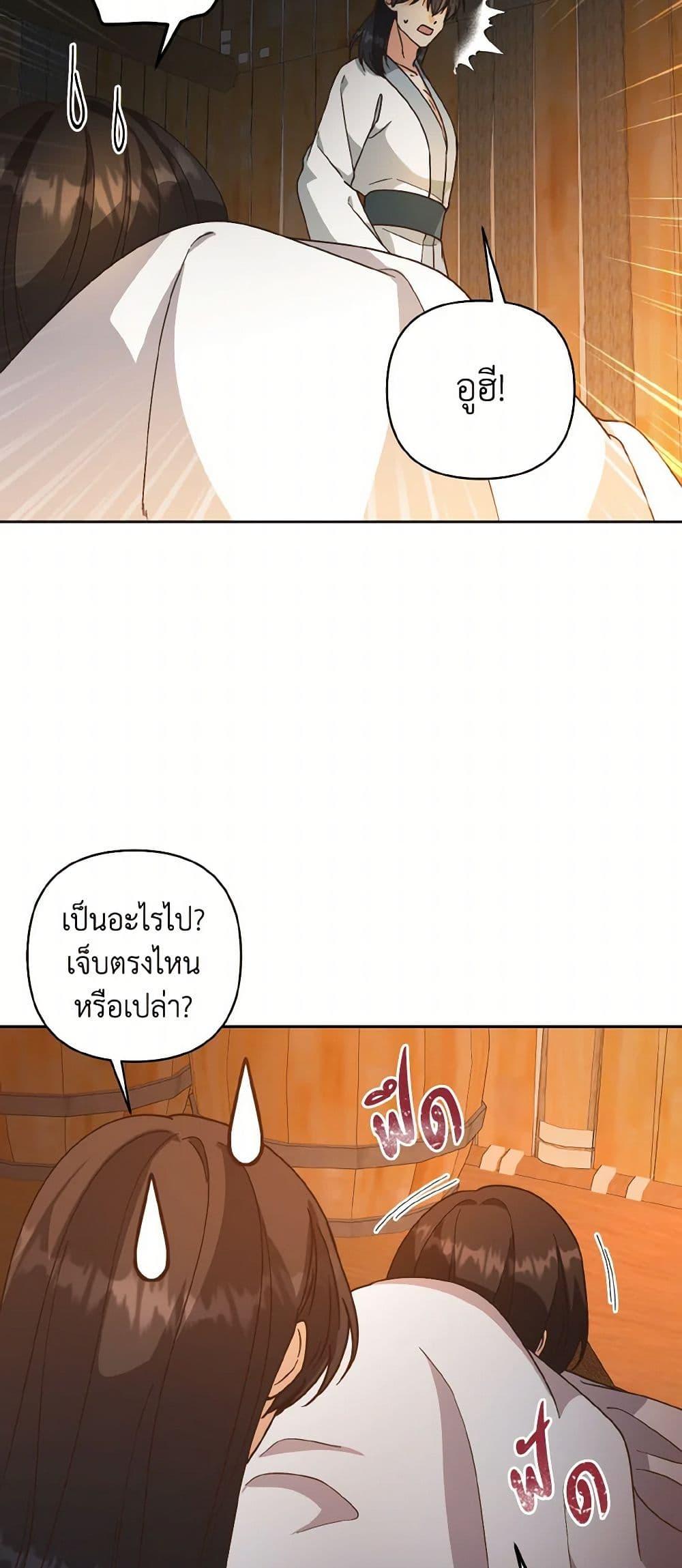 Manga-lc-com อ่านมังงะ อ่านการ์ตูน ออนไลน์ ฟรี Falling Flower, Flowing Water ตอนที่ 1 2 3 4 5 6 7 8 9 10 11 12 13 14 ฟรี ไม่มีโฆษณา Manga-lc - อ่าน มังงะ อ่าน การ์ตูน ออนไลน์ อ่านมังงะ ฟรี