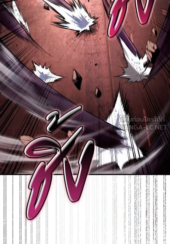 เชื่อเถอะ ฉันเป็นฮัน ตอนที่ 41 รูปที่ 36