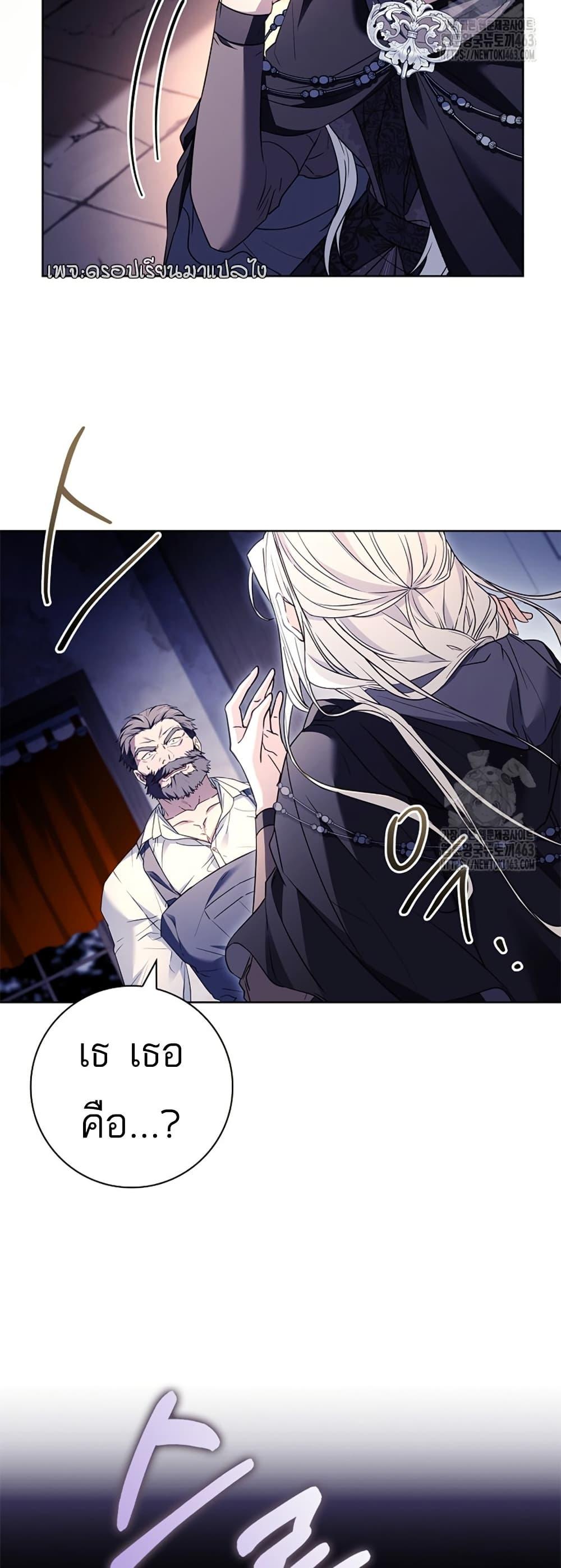 Manga-lc-com อ่านมังงะ อ่านการ์ตูน ออนไลน์ ฟรี Honey, Why Can’t We Get a Divorce ตอนที่ 1 2 3 4 5 6 7 8 9 10 11 12 13 14 ฟรี ไม่มีโฆษณา Manga-lc - อ่าน มังงะ อ่าน การ์ตูน ออนไลน์ อ่านมังงะ ฟรี