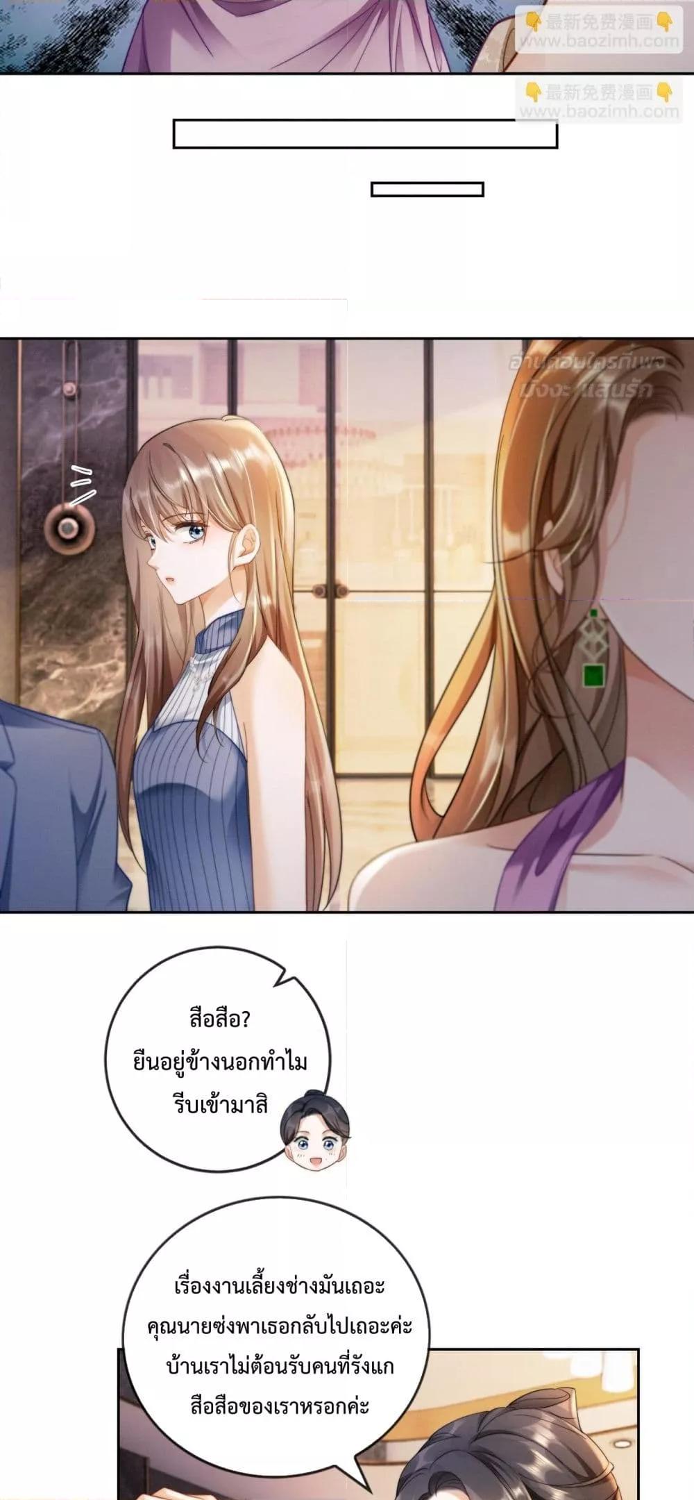 Manga-lc-com อ่านมังงะ อ่านการ์ตูน ออนไลน์ ฟรี BillionaireCEO ตอนที่ 1 2 3 4 5 6 7 8 9 10 11 12 13 14 ฟรี ไม่มีโฆษณา Manga-lc - อ่าน มังงะ อ่าน การ์ตูน ออนไลน์ อ่านมังงะ ฟรี