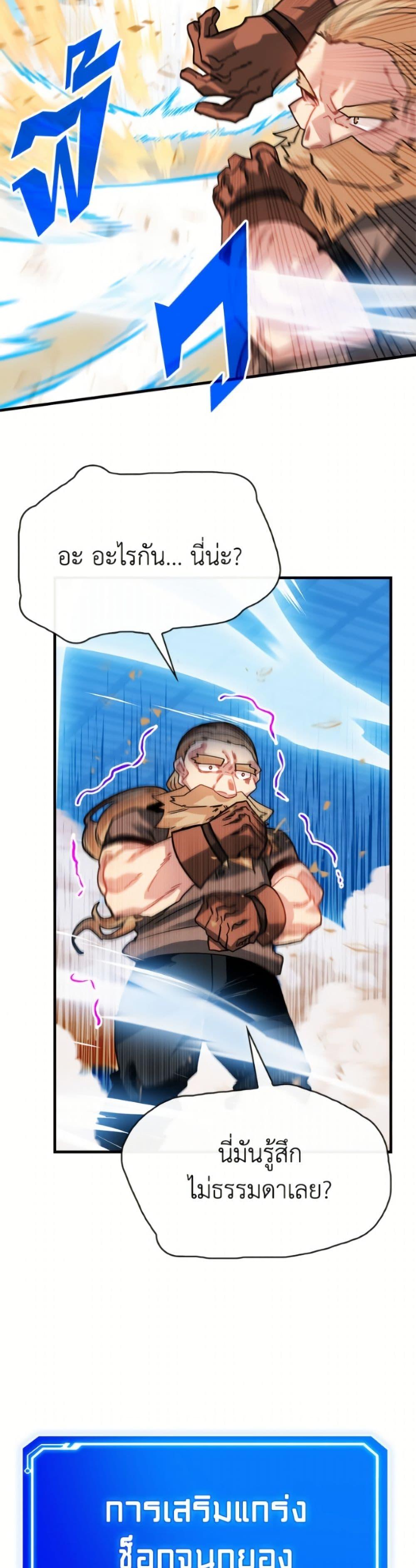 Manga-lc-com อ่านมังงะ อ่านการ์ตูน ออนไลน์ ฟรี SSS-Class Gacha Hunter ตอนที่ 1 2 3 4 5 6 7 8 9 10 11 12 13 14 ฟรี ไม่มีโฆษณา Manga-lc - อ่าน มังงะ อ่าน การ์ตูน ออนไลน์ อ่านมังงะ ฟรี