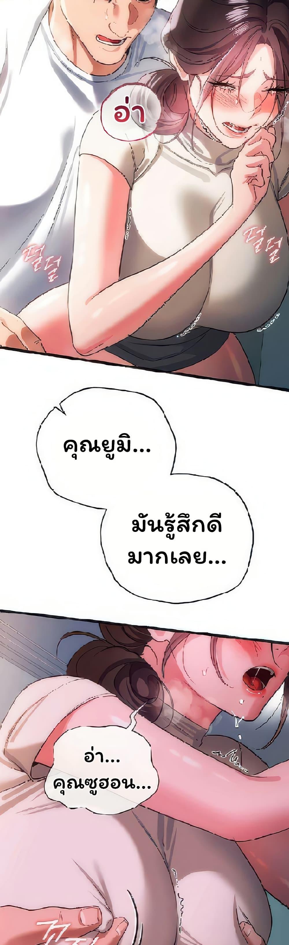 Doujin-Lc- อ่าน โดจิน มังฮวา เกาหลี ญี่ปุ่น จีน แปลไทย Risky Deals ตอนที่ 1 2 3 4 5 6 7 8 9 10 11 12 13 14 ฟรี ไม่มีโฆษณา อ่าน โดจิน Manhwa เกาหลี ญี่ปุ่น จีน เรามีครบ คัดมาให้เน้นๆ โดจิน 18+ รับประกันความฟินโดย  Doujin Lc