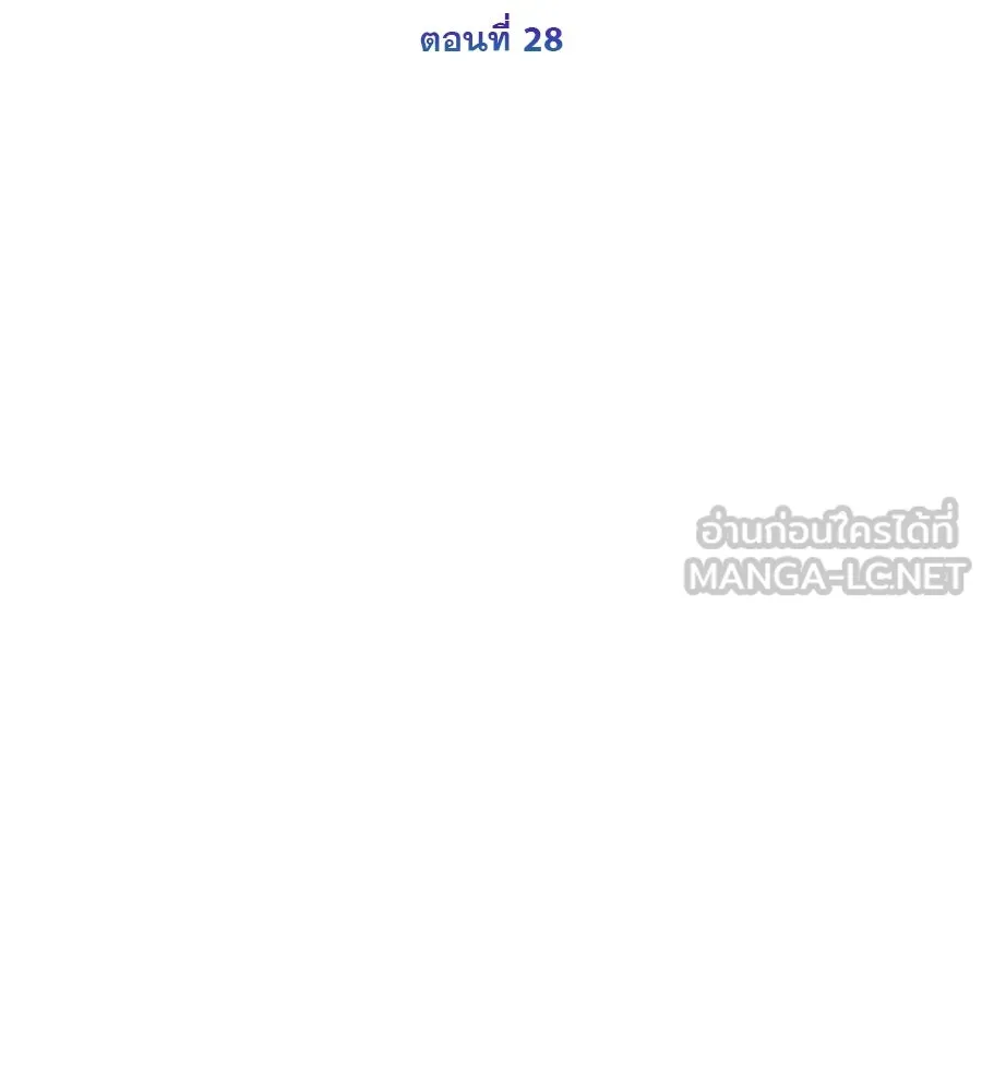 เรือนจำรัก ตอนที่ 28 รูปที่ 42