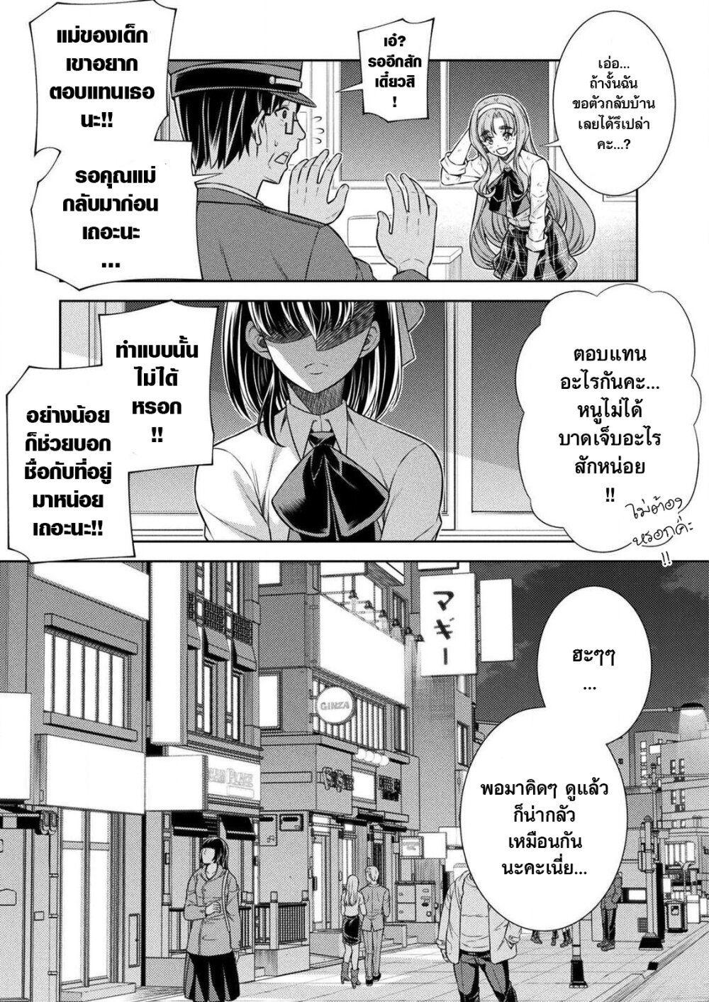 Manga-lc-com อ่านมังงะ อ่านการ์ตูน ออนไลน์ ฟรี JK kara Yarinaosu Silver Plan ตอนที่ 1 2 3 4 5 6 7 8 9 10 11 12 13 14 ฟรี ไม่มีโฆษณา Manga-lc - อ่าน มังงะ อ่าน การ์ตูน ออนไลน์ อ่านมังงะ ฟรี