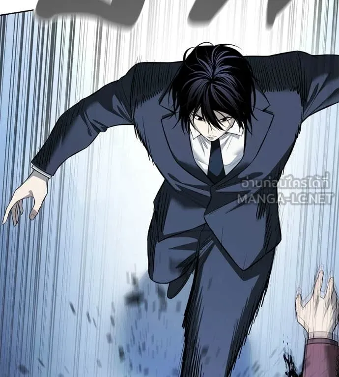 มัจจุราชชุดแดง ตอนที่ 32 รูปที่ 33