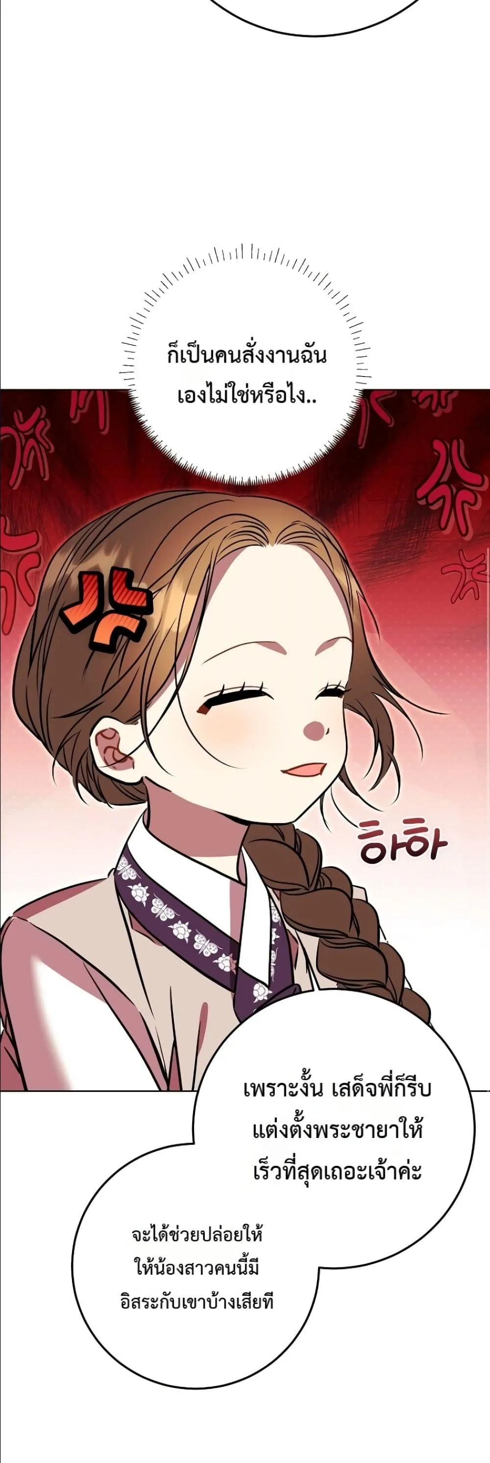 Manga-lc-com อ่านมังงะ อ่านการ์ตูน ออนไลน์ ฟรี The Princess’s Guide to a Perfect Life ตอนที่ 1 2 3 4 5 6 7 8 9 10 11 12 13 14 ฟรี ไม่มีโฆษณา Manga-lc - อ่าน มังงะ อ่าน การ์ตูน ออนไลน์ อ่านมังงะ ฟรี