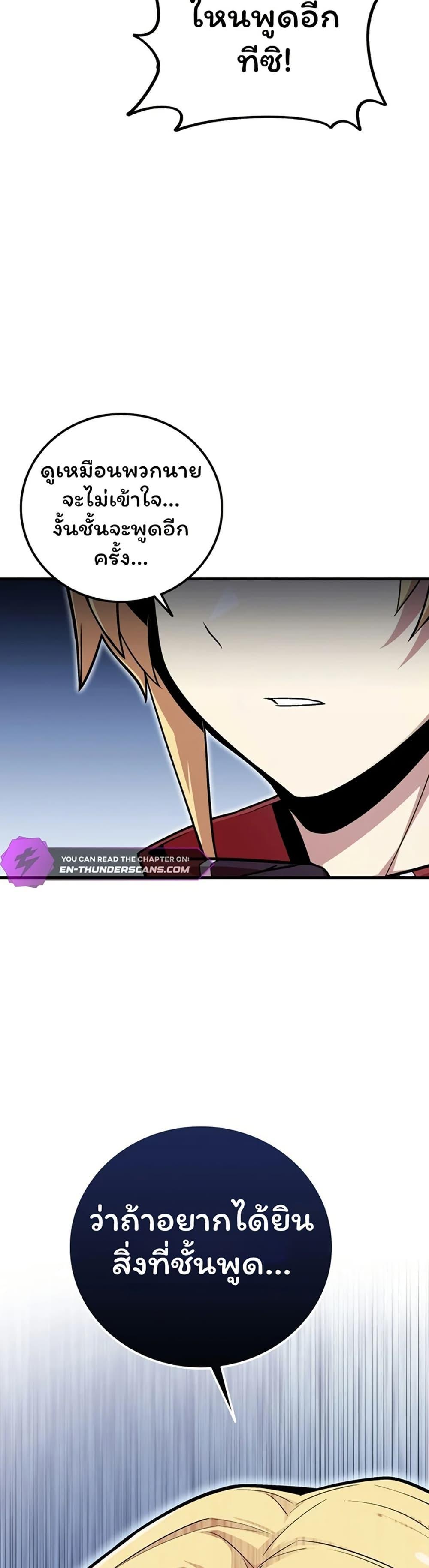 Manga-lc-com อ่านมังงะ อ่านการ์ตูน ออนไลน์ ฟรี Admission is a Waste of Time ตอนที่ 1 2 3 4 5 6 7 8 9 10 11 12 13 14 ฟรี ไม่มีโฆษณา Manga-lc - อ่าน มังงะ อ่าน การ์ตูน ออนไลน์ อ่านมังงะ ฟรี