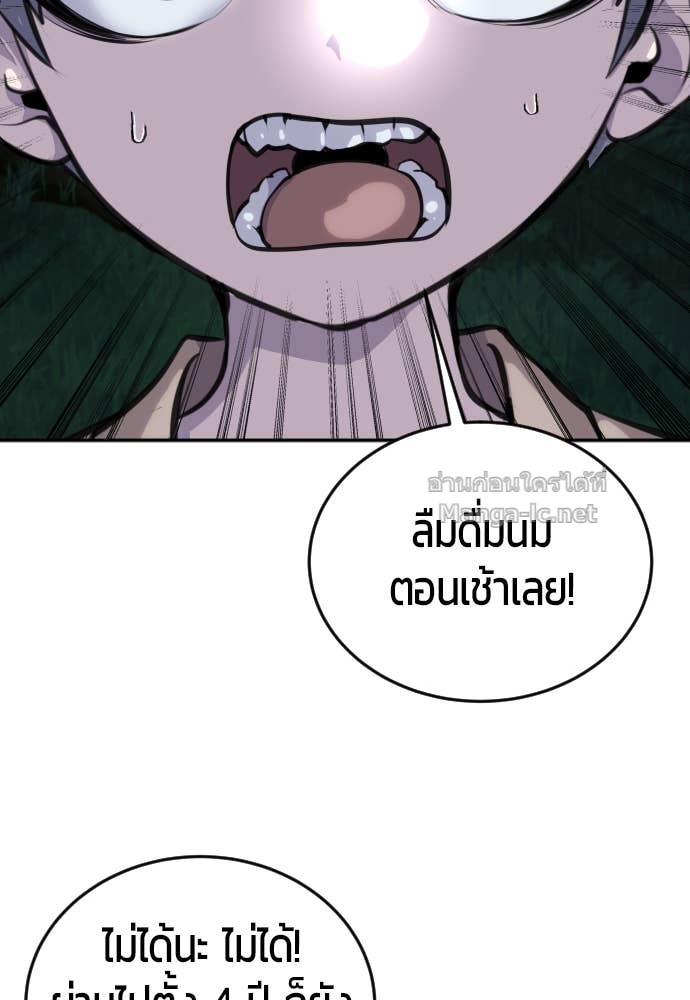 Doujin-Lc- อ่าน โดจิน มังฮวา เกาหลี ญี่ปุ่น จีน แปลไทย แกร่งเกินผู้กล้า แต่ซ่าไม่ได้ ตอนที่ 1 2 3 4 5 6 7 8 9 10 11 12 13 14 ฟรี ไม่มีโฆษณา อ่าน โดจิน Manhwa เกาหลี ญี่ปุ่น จีน เรามีครบ คัดมาให้เน้นๆ โดจิน 18+ รับประกันความฟินโดย Doujin Lc