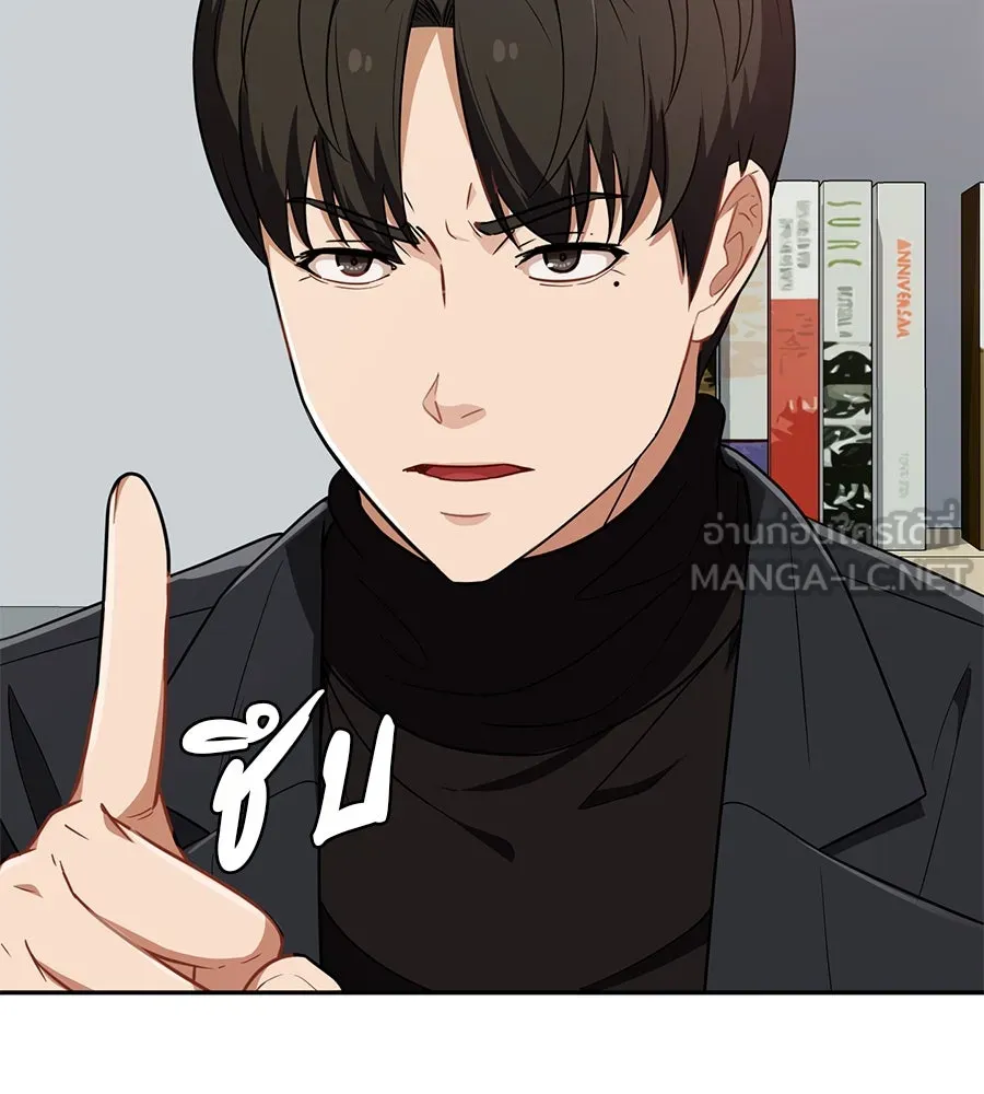 คอลเซ็นเตอร์เปลี่ยนชีวิต ตอนที่ 30 ออดิชัน รูปที่ 122