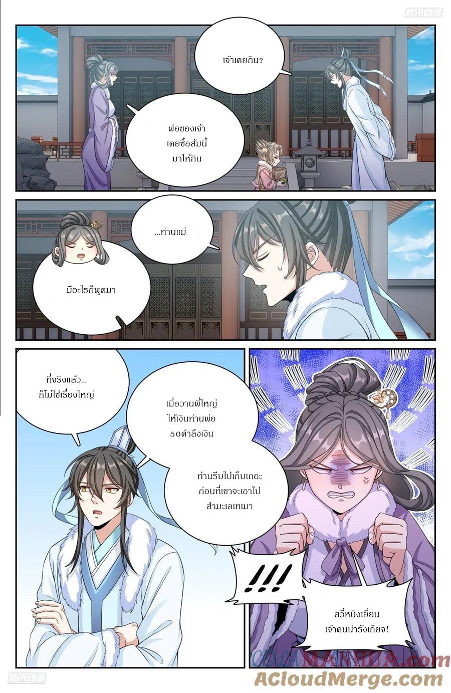 Manga-lc-com อ่านมังงะ อ่านการ์ตูน ออนไลน์ ฟรี Nightwatcher ตอนที่ 1 2 3 4 5 6 7 8 9 10 11 12 13 14 ฟรี ไม่มีโฆษณา Manga-lc - อ่าน มังงะ อ่าน การ์ตูน ออนไลน์ อ่านมังงะ ฟรี