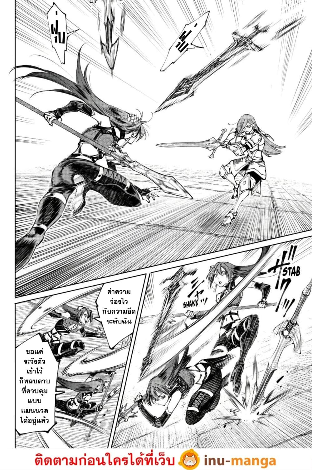 Manga-lc-com อ่านมังงะ อ่านการ์ตูน ออนไลน์ ฟรี Shangri-La Frontier ตอนที่ 1 2 3 4 5 6 7 8 9 10 11 12 13 14 ฟรี ไม่มีโฆษณา Manga-lc - อ่าน มังงะ อ่าน การ์ตูน ออนไลน์ อ่านมังงะ ฟรี