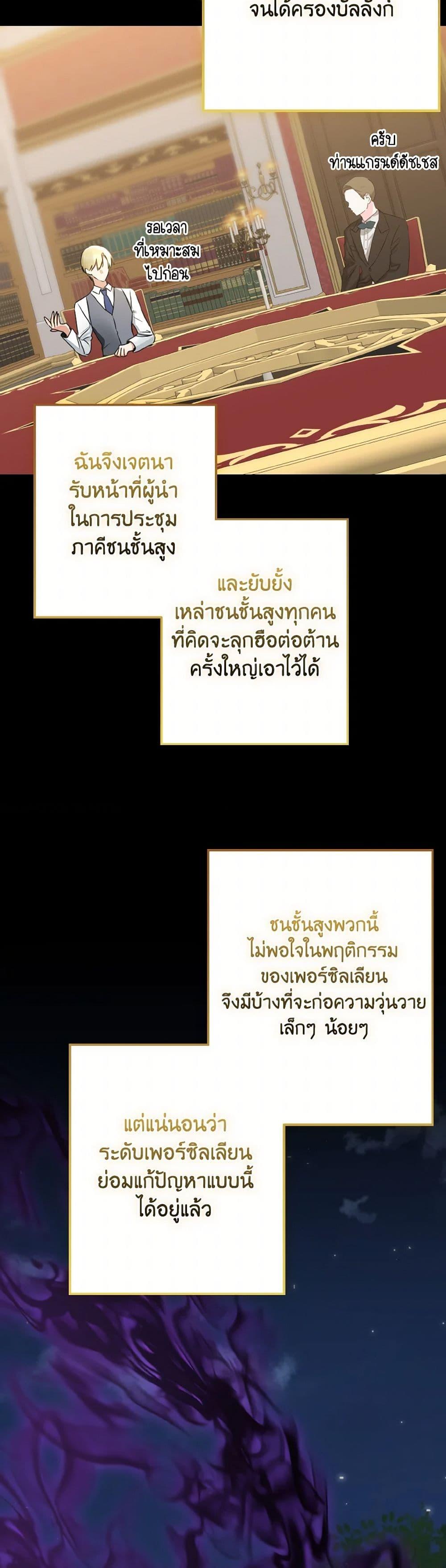 Manga-lc-com อ่านมังงะ อ่านการ์ตูน ออนไลน์ ฟรี Our Tyrant Became Young ตอนที่ 1 2 3 4 5 6 7 8 9 10 11 12 13 14 ฟรี ไม่มีโฆษณา Manga-lc - อ่าน มังงะ อ่าน การ์ตูน ออนไลน์ อ่านมังงะ ฟรี