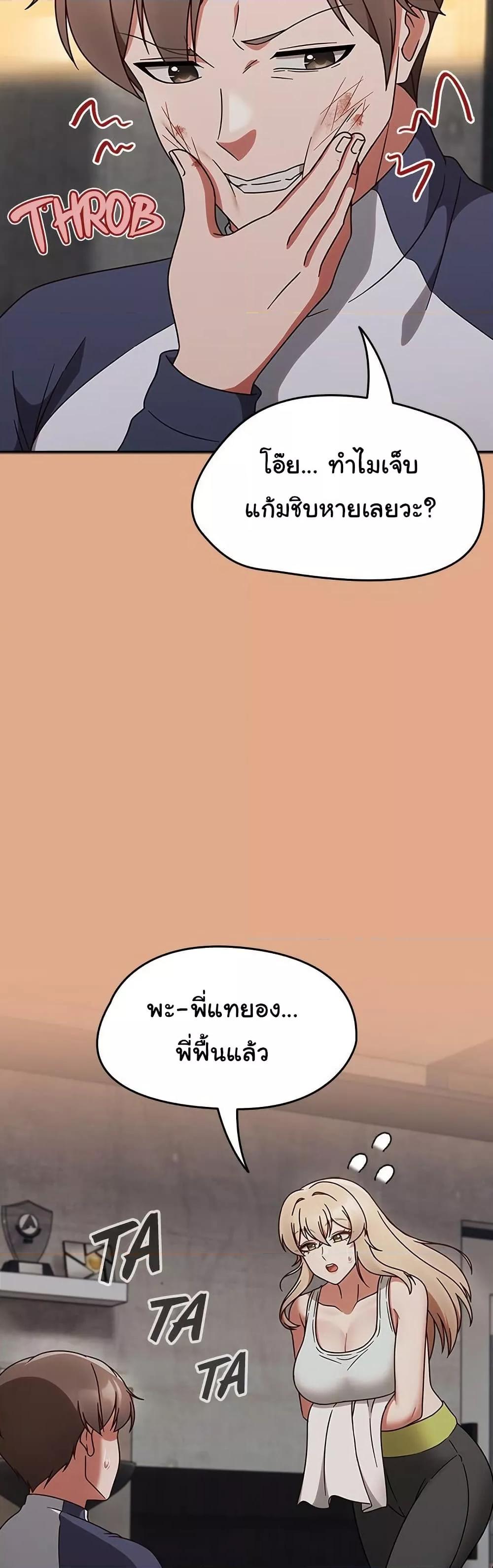 Doujin-Lc- อ่าน โดจิน มังฮวา เกาหลี ญี่ปุ่น จีน แปลไทย Ground and Pound ตอนที่ 1 2 3 4 5 6 7 8 9 10 11 12 13 14 ฟรี ไม่มีโฆษณา อ่าน โดจิน Manhwa เกาหลี ญี่ปุ่น จีน เรามีครบ คัดมาให้เน้นๆ โดจิน 18+ รับประกันความฟินโดย  Doujin Lc