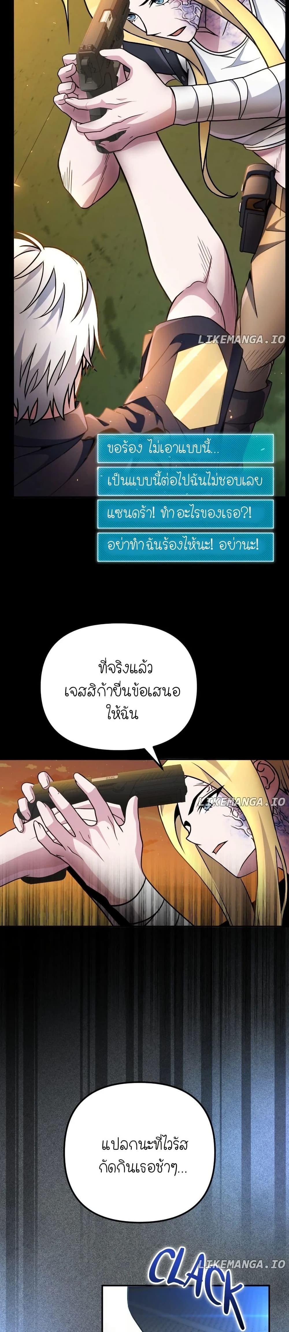 Manga-lc-com อ่านมังงะ อ่านการ์ตูน ออนไลน์ ฟรี The Genius Spirited Streamer ตอนที่ 1 2 3 4 5 6 7 8 9 10 11 12 13 14 ฟรี ไม่มีโฆษณา Manga-lc - อ่าน มังงะ อ่าน การ์ตูน ออนไลน์ อ่านมังงะ ฟรี