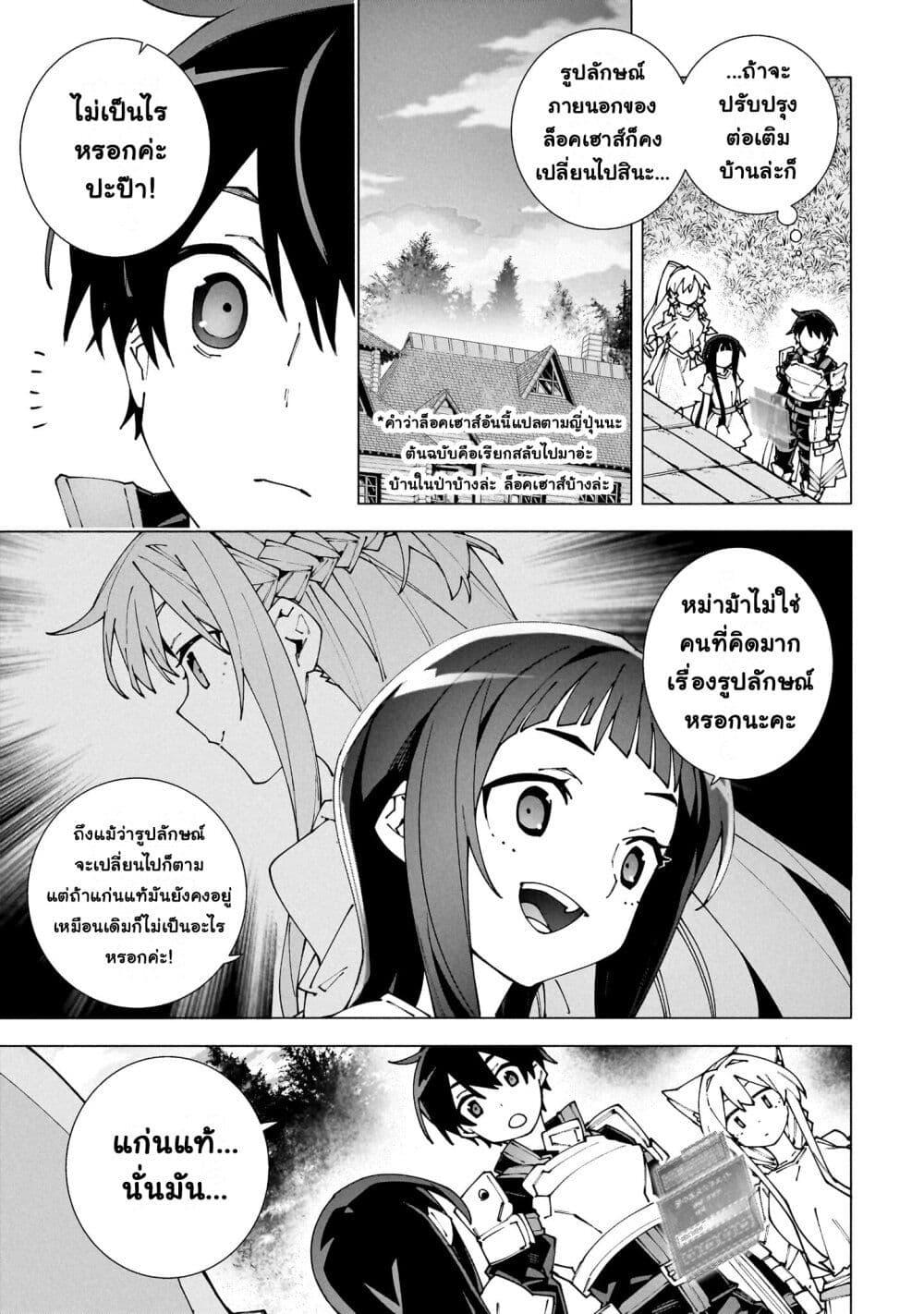 Manga-lc-com อ่านมังงะ อ่านการ์ตูน ออนไลน์ ฟรี Sword Art Online – Unital Ring ตอนที่ 1 2 3 4 5 6 7 8 9 10 11 12 13 14 ฟรี ไม่มีโฆษณา Manga-lc - อ่าน มังงะ อ่าน การ์ตูน ออนไลน์ อ่านมังงะ ฟรี