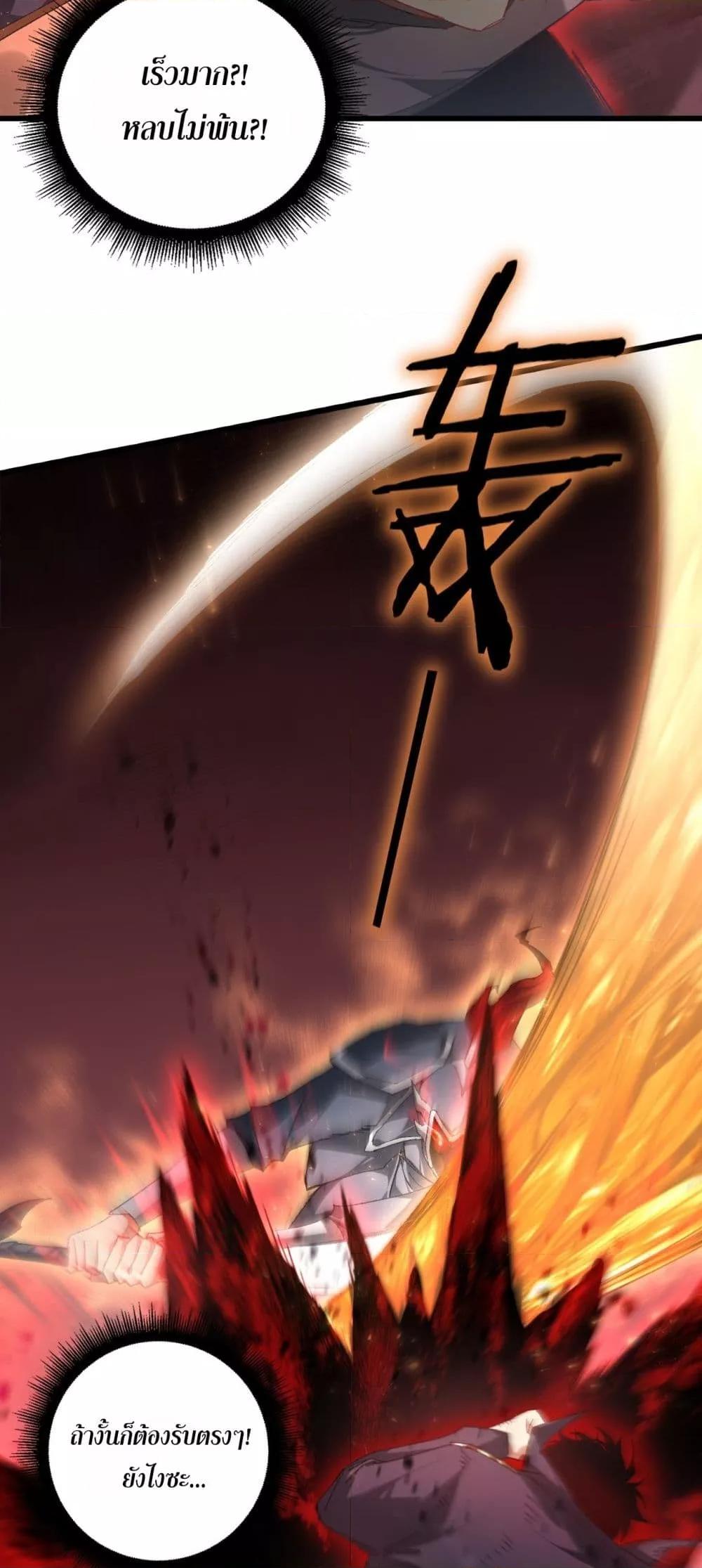 Manga-lc-com อ่านมังงะ อ่านการ์ตูน ออนไลน์ ฟรี SupremeZergLo ตอนที่ 1 2 3 4 5 6 7 8 9 10 11 12 13 14 ฟรี ไม่มีโฆษณา Manga-lc - อ่าน มังงะ อ่าน การ์ตูน ออนไลน์ อ่านมังงะ ฟรี