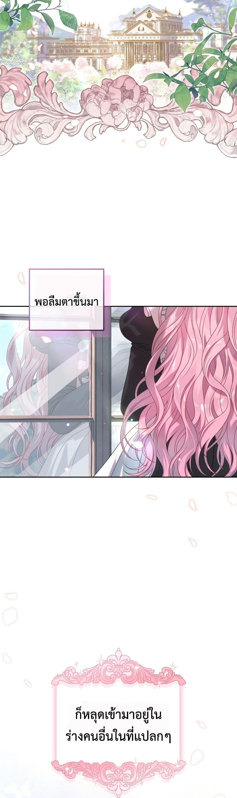 Manga-lc-com อ่านมังงะ อ่านการ์ตูน ออนไลน์ ฟรี The Obsessive Maniac Is Trying To Confine Me ตอนที่ 1 2 3 4 5 6 7 8 9 10 11 12 13 14 ฟรี ไม่มีโฆษณา Manga-lc - อ่าน มังงะ อ่าน การ์ตูน ออนไลน์ อ่านมังงะ ฟรี