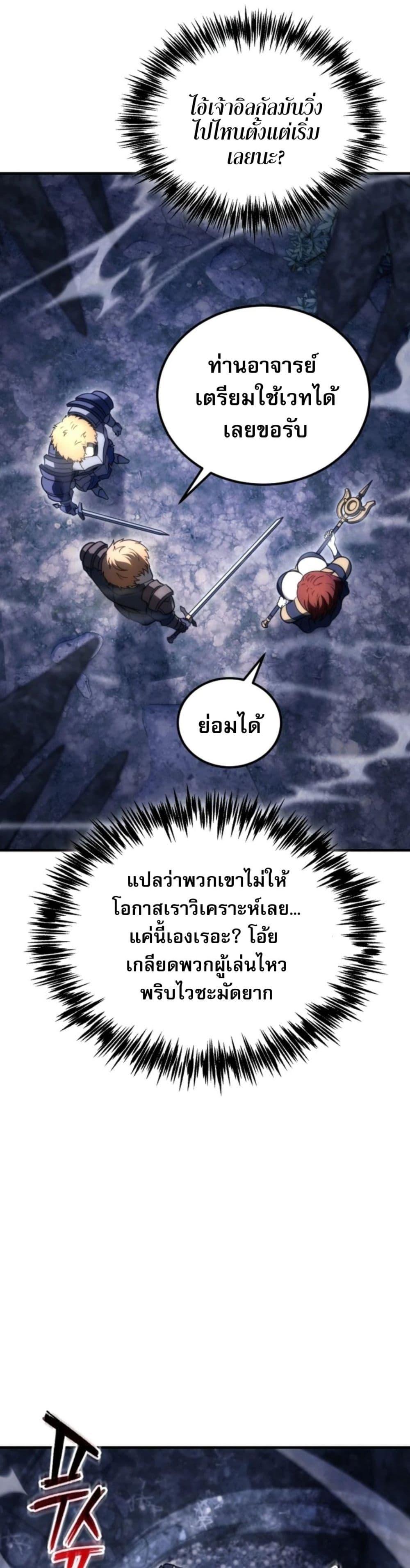 Manga-lc-com อ่านมังงะ อ่านการ์ตูน ออนไลน์ ฟรี The World-Class Extra’s Walkthrough ตอนที่ 1 2 3 4 5 6 7 8 9 10 11 12 13 14 ฟรี ไม่มีโฆษณา Manga-lc - อ่าน มังงะ อ่าน การ์ตูน ออนไลน์ อ่านมังงะ ฟรี