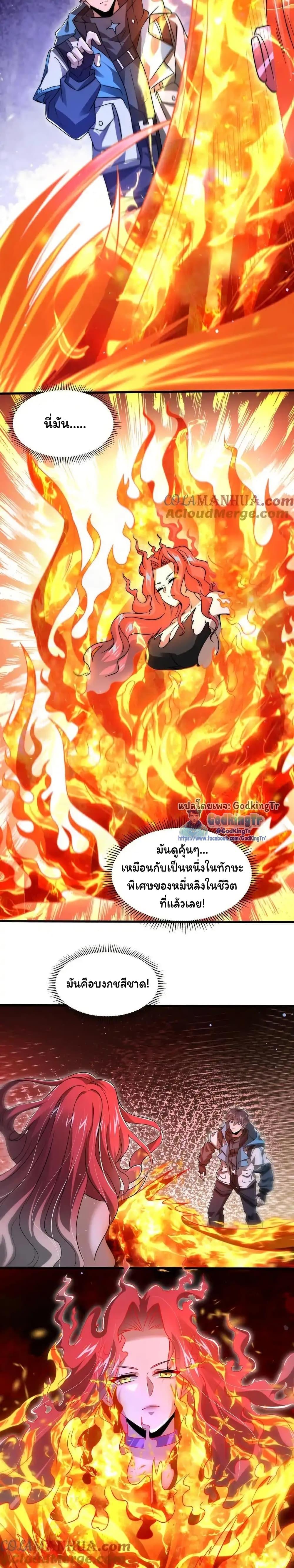Manga-lc-com อ่านมังงะ อ่านการ์ตูน ออนไลน์ ฟรี Stockpiling Ten Thousand Tons of Pork During the Apocalypse ตอนที่ 1 2 3 4 5 6 7 8 9 10 11 12 13 14 ฟรี ไม่มีโฆษณา Manga-lc - อ่าน มังงะ อ่าน การ์ตูน ออนไลน์ อ่านมังงะ ฟรี