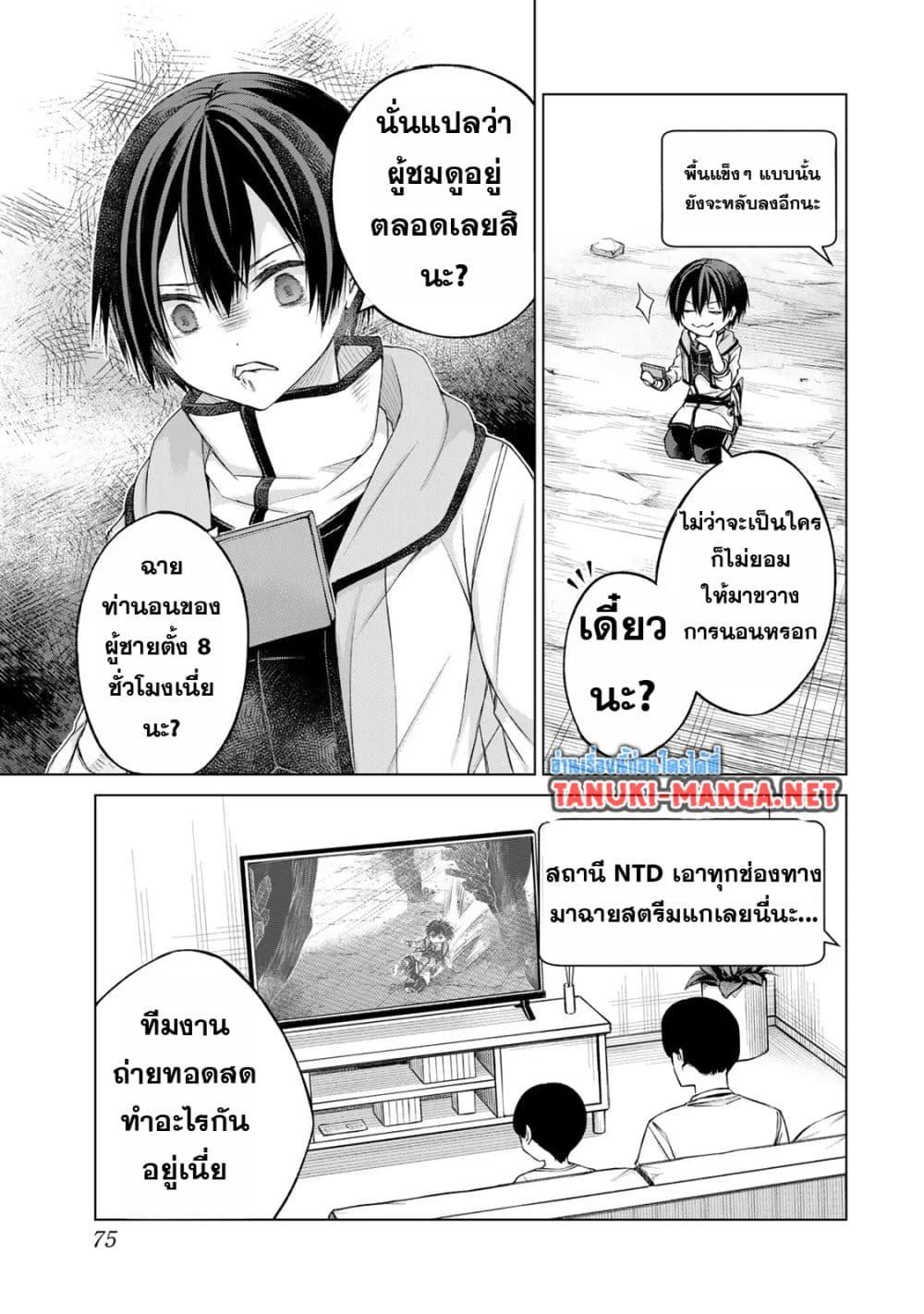 Manga-lc-com อ่านมังงะ อ่านการ์ตูน ออนไลน์ ฟรี Listener ni Damasarete Dungeon no Sai Kasou kara Dasshutsu RTA suru Koto ni Natta ตอนที่ 1 2 3 4 5 6 7 8 9 10 11 12 13 14 ฟรี ไม่มีโฆษณา Manga-lc - อ่าน มังงะ อ่าน การ์ตูน ออนไลน์ อ่านมังงะ ฟรี