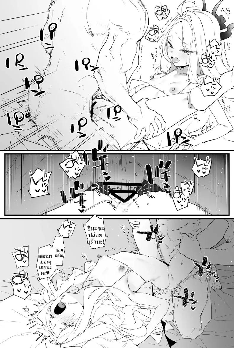 Doujin-Lc- อ่าน โดจิน มังฮวา เกาหลี ญี่ปุ่น จีน แปลไทย บันทึกความหวานฉ่ำกับฮินะจัง (remora) (Blue Archive) ตอนที่ 1 2 3 4 5 6 7 8 9 10 11 12 13 14 ฟรี ไม่มีโฆษณา อ่าน โดจิน Manhwa เกาหลี ญี่ปุ่น จีน เรามีครบ คัดมาให้เน้นๆ โดจิน 18+ รับประกันความฟินโดย  Doujin Lc