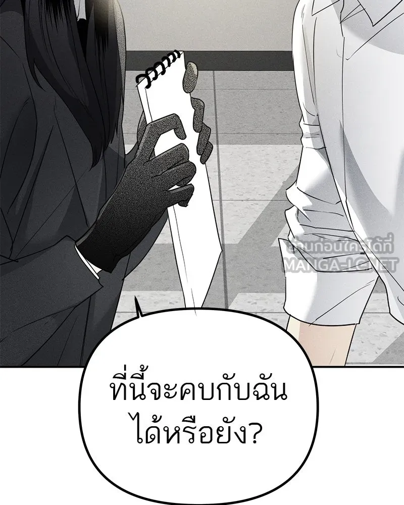 สี่สาวชาวกี ตอนที่ 8 โรงเรียนที่เพิ่งเคยไป (3) รูปที่ 60