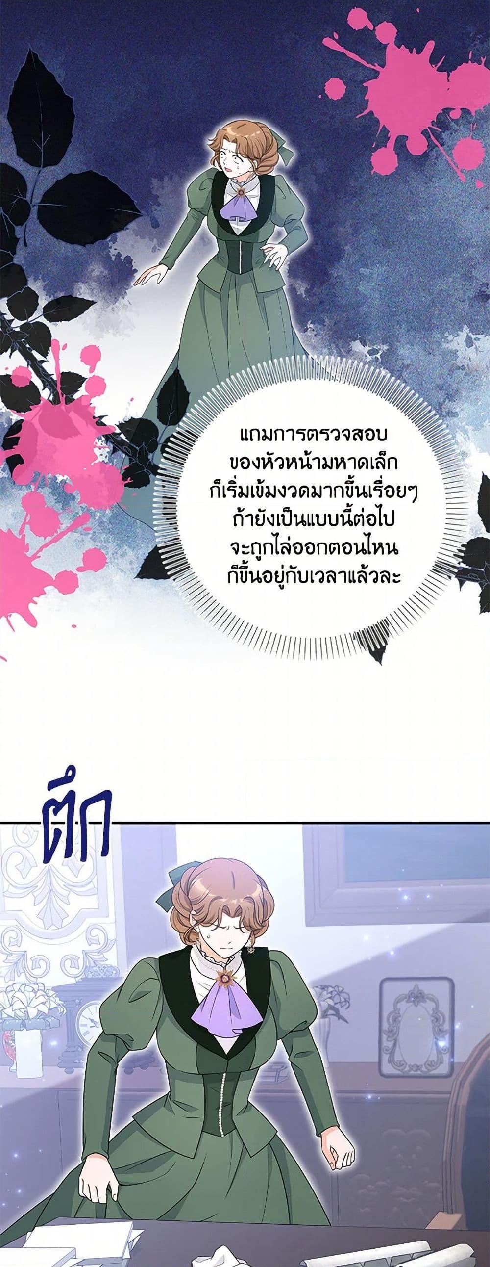 Manga-lc-com อ่านมังงะ อ่านการ์ตูน ออนไลน์ ฟรี The S-Class Baby Princess Is Too Powerful ตอนที่ 1 2 3 4 5 6 7 8 9 10 11 12 13 14 ฟรี ไม่มีโฆษณา Manga-lc - อ่าน มังงะ อ่าน การ์ตูน ออนไลน์ อ่านมังงะ ฟรี