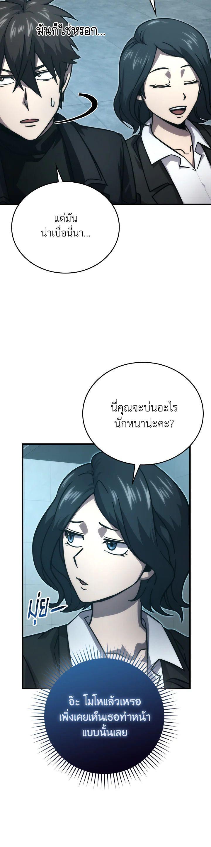 Manga-lc-com อ่านมังงะ อ่านการ์ตูน ออนไลน์ ฟรี The Demon King Levels Up ตอนที่ 1 2 3 4 5 6 7 8 9 10 11 12 13 14 ฟรี ไม่มีโฆษณา Manga-lc - อ่าน มังงะ อ่าน การ์ตูน ออนไลน์ อ่านมังงะ ฟรี