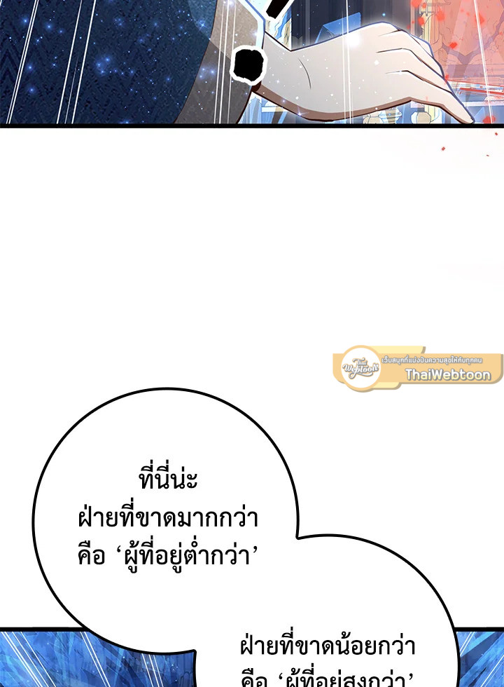 Manga-lc-com อ่านมังงะ อ่านการ์ตูน ออนไลน์ ฟรี The Lord of Coins ตอนที่ 1 2 3 4 5 6 7 8 9 10 11 12 13 14 ฟรี ไม่มีโฆษณา Manga-lc - อ่าน มังงะ อ่าน การ์ตูน ออนไลน์ อ่านมังงะ ฟรี