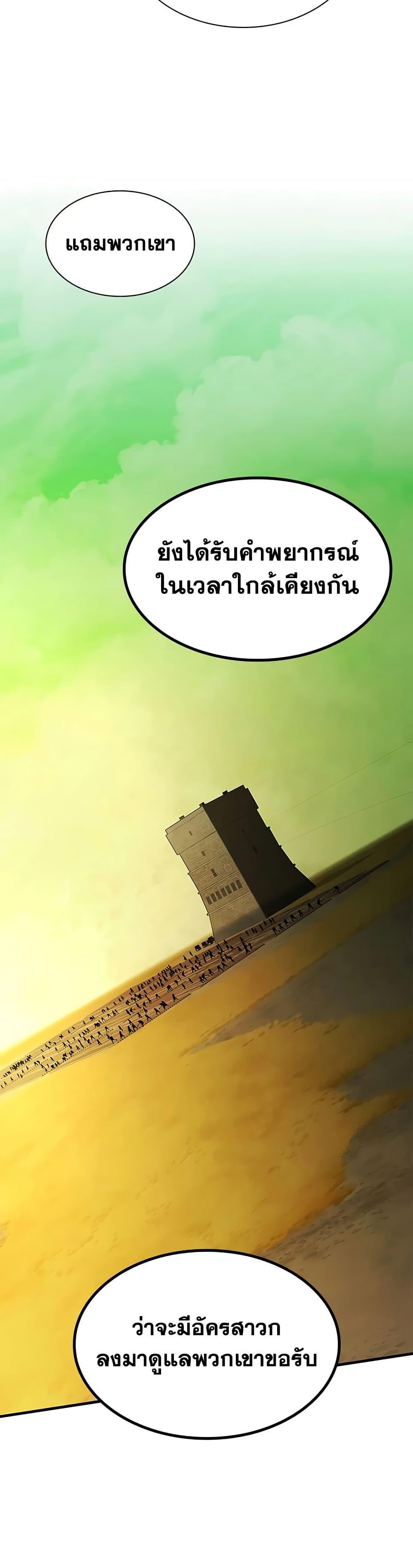 Manga-lc-com อ่านมังงะ อ่านการ์ตูน ออนไลน์ ฟรี The Tutorial is Too Hard ตอนที่ 1 2 3 4 5 6 7 8 9 10 11 12 13 14 ฟรี ไม่มีโฆษณา Manga-lc - อ่าน มังงะ อ่าน การ์ตูน ออนไลน์ อ่านมังงะ ฟรี