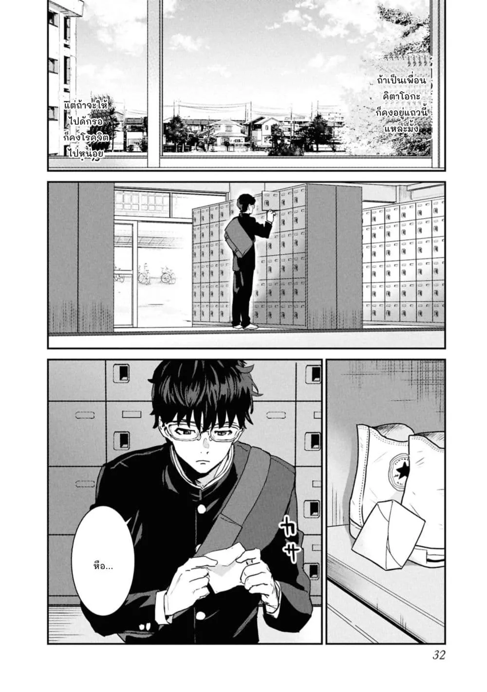Manga-lc-com อ่านมังงะ อ่านการ์ตูน ออนไลน์ ฟรี Ichiban Tookute, Chikai Aitsu. ~Kimi ni Koi o Suru nante, Ar ตอนที่ 1 2 3 4 5 6 7 8 9 10 11 12 13 14 ฟรี ไม่มีโฆษณา Manga-lc - อ่าน มังงะ อ่าน การ์ตูน ออนไลน์ อ่านมังงะ ฟรี