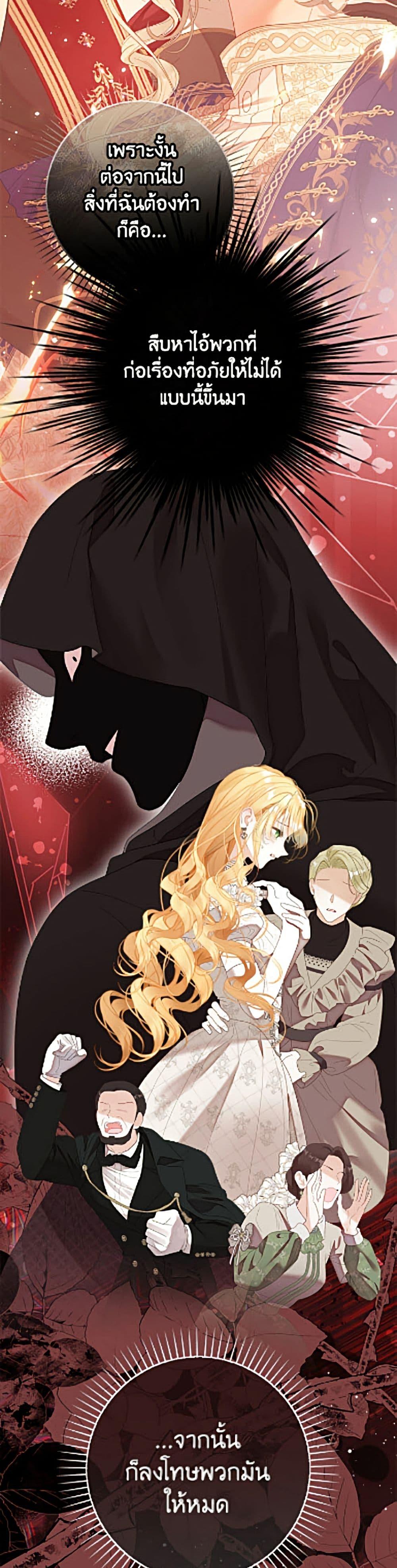 Manga-lc-com อ่านมังงะ อ่านการ์ตูน ออนไลน์ ฟรี The World Without My Sister Who Everyone Loved ตอนที่ 1 2 3 4 5 6 7 8 9 10 11 12 13 14 ฟรี ไม่มีโฆษณา Manga-lc - อ่าน มังงะ อ่าน การ์ตูน ออนไลน์ อ่านมังงะ ฟรี