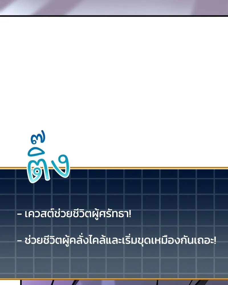 สัปดาห์นี้งดอัปตอนใหม่ ตอนที่ 27 รูปที่ 11