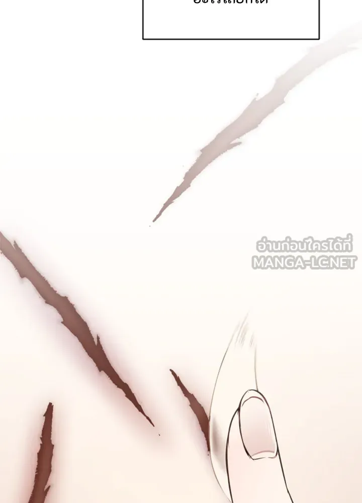 ตัวร้ายอย่างฉันขออยู่อย่างสงบ ตอนที่ 4 รูปที่ 117
