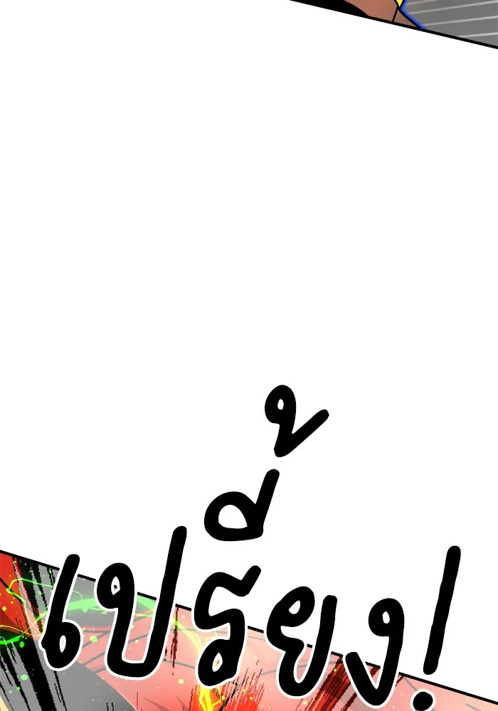 Double Click ตอนที่ 91 รูปที่ 44