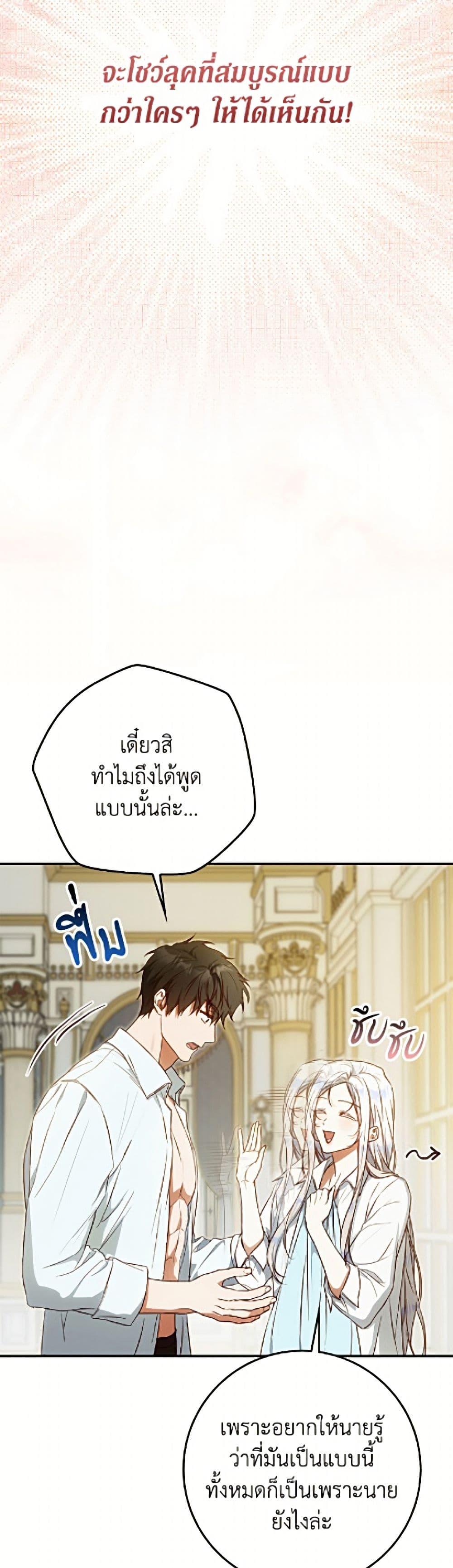 Manga-lc-com อ่านมังงะ อ่านการ์ตูน ออนไลน์ ฟรี I Became the Wife of the Male Lead ตอนที่ 1 2 3 4 5 6 7 8 9 10 11 12 13 14 ฟรี ไม่มีโฆษณา Manga-lc - อ่าน มังงะ อ่าน การ์ตูน ออนไลน์ อ่านมังงะ ฟรี