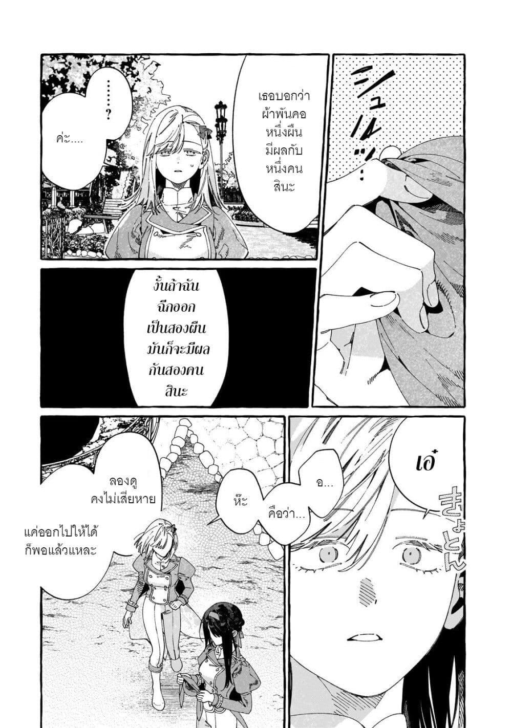 Manga-lc-com อ่านมังงะ อ่านการ์ตูน ออนไลน์ ฟรี Dropout kara no Saishuushoku Saki wa, Isekai no Saikyou Kishidan deshita ตอนที่ 1 2 3 4 5 6 7 8 9 10 11 12 13 14 ฟรี ไม่มีโฆษณา Manga-lc - อ่าน มังงะ อ่าน การ์ตูน ออนไลน์ อ่านมังงะ ฟรี