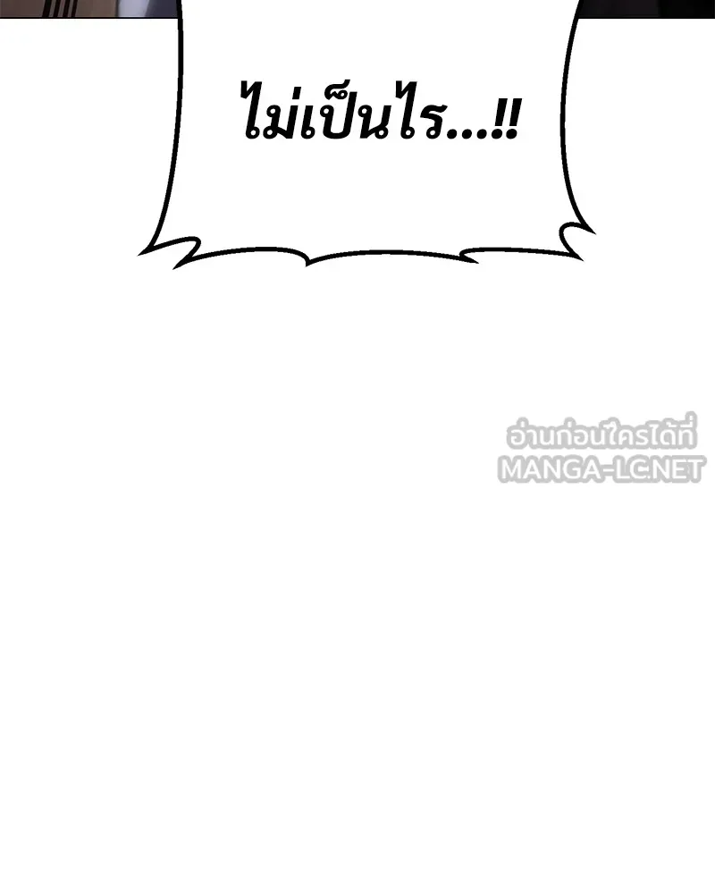 แบคXX ตอนที่ 2 รูปที่ 9