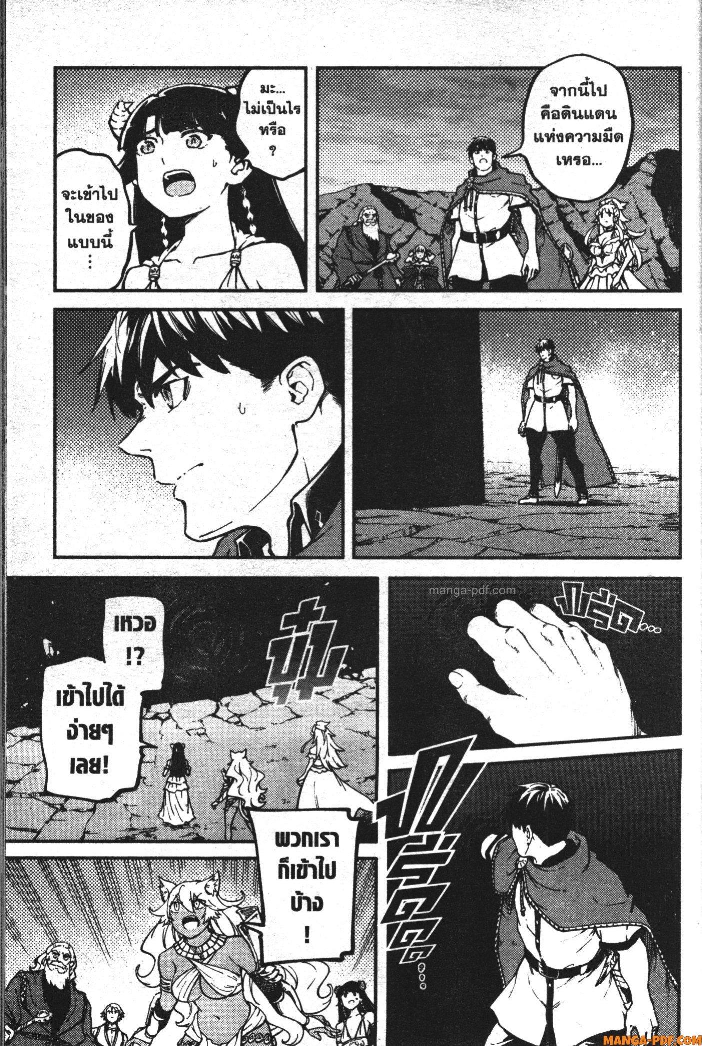 Manga-lc-com อ่านมังงะ อ่านการ์ตูน ออนไลน์ ฟรี Kekkon Yubiwa Monogatari ตอนที่ 1 2 3 4 5 6 7 8 9 10 11 12 13 14 ฟรี ไม่มีโฆษณา Manga-lc - อ่าน มังงะ อ่าน การ์ตูน ออนไลน์ อ่านมังงะ ฟรี