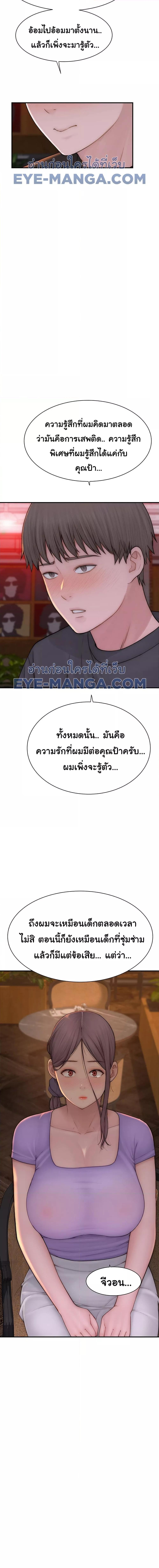 Doujin-Lc- อ่าน โดจิน มังฮวา เกาหลี ญี่ปุ่น จีน แปลไทย Addicted to My Stepmom ตอนที่ 1 2 3 4 5 6 7 8 9 10 11 12 13 14 ฟรี ไม่มีโฆษณา อ่าน โดจิน Manhwa เกาหลี ญี่ปุ่น จีน เรามีครบ คัดมาให้เน้นๆ โดจิน 18+ รับประกันความฟินโดย  Doujin Lc