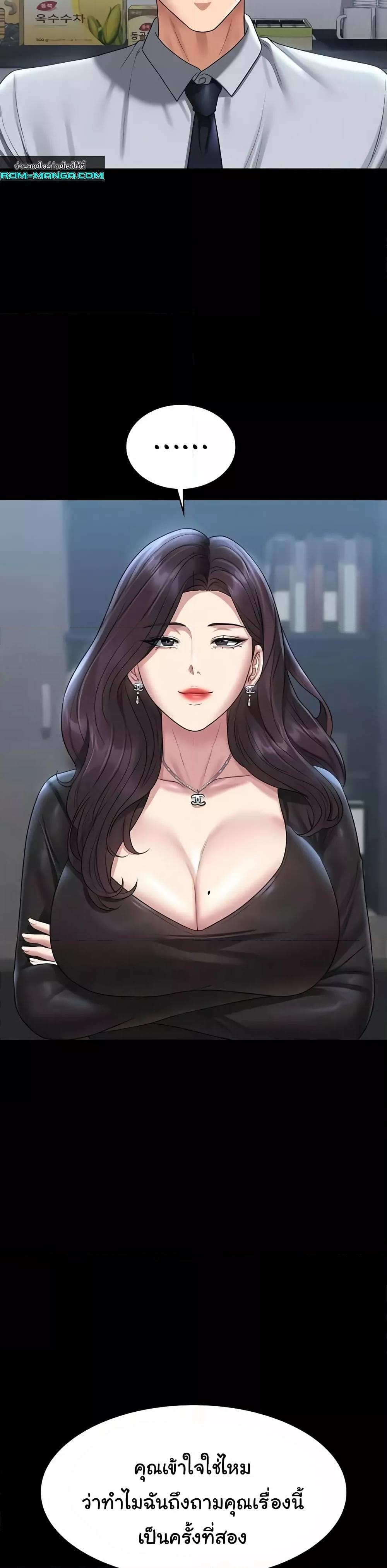 Doujin-Lc- อ่าน โดจิน มังฮวา เกาหลี ญี่ปุ่น จีน แปลไทย Workplace Manager Privileges ตอนที่ 1 2 3 4 5 6 7 8 9 10 11 12 13 14 ฟรี ไม่มีโฆษณา อ่าน โดจิน Manhwa เกาหลี ญี่ปุ่น จีน เรามีครบ คัดมาให้เน้นๆ โดจิน 18+ รับประกันความฟินโดย  Doujin Lc